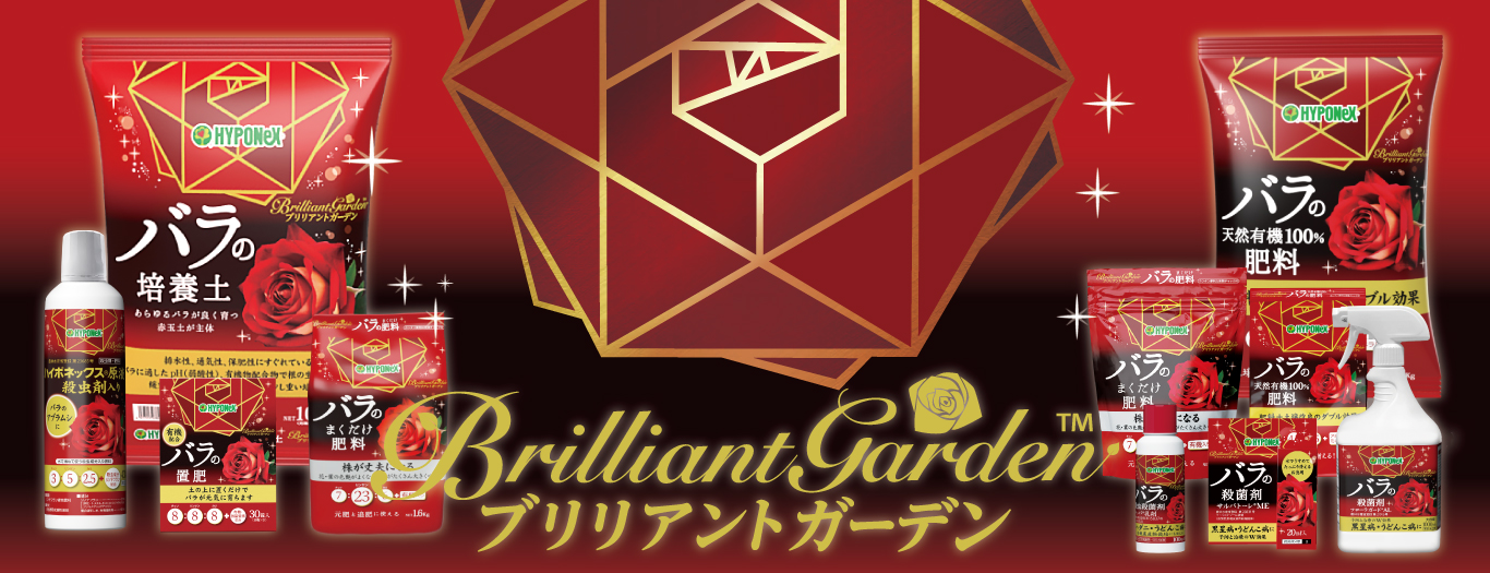 株式会社ハイポネックスジャパン