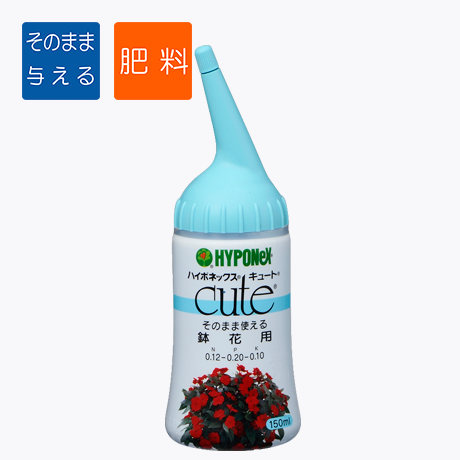 草花 鉢花 株式会社ハイポネックスジャパン 草花 鉢花 株式会社ハイポネックスジャパン