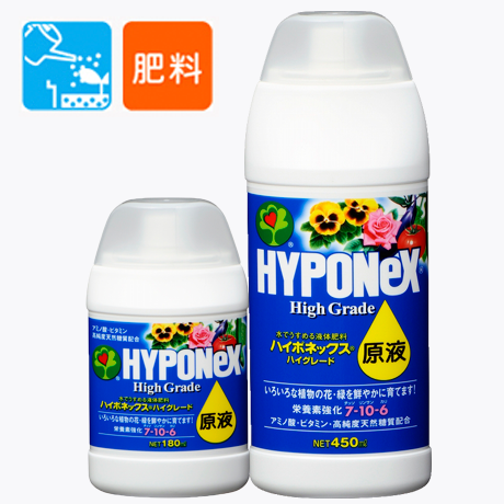 肥料 活力液 他 株式会社ハイポネックスジャパン 肥料 活力液 他 株式会社ハイポネックスジャパン