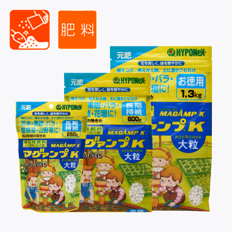 株式会社ハイポネックスジャパン