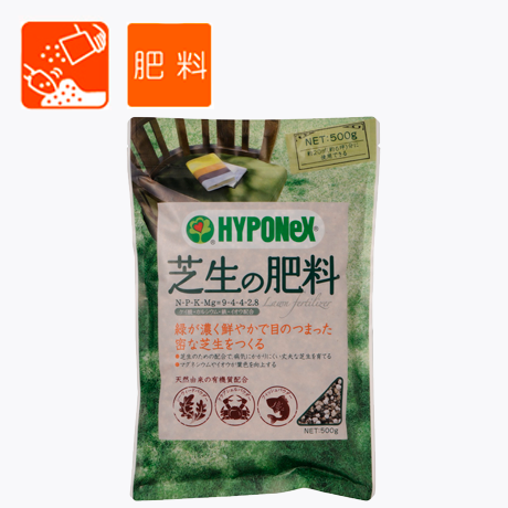 株式会社ハイポネックスジャパン