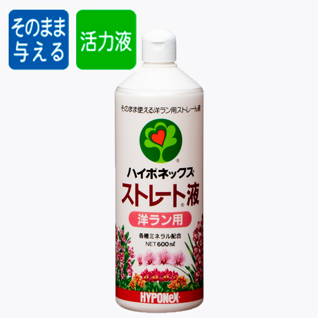 肥料・活力液・他 | 株式会社ハイポネックスジャパン