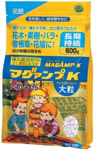 マグァンプK大粒600ｇ