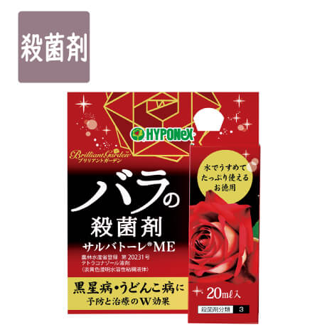 園芸薬品 株式会社ハイポネックスジャパン 園芸薬品 株式会社ハイポネックスジャパン