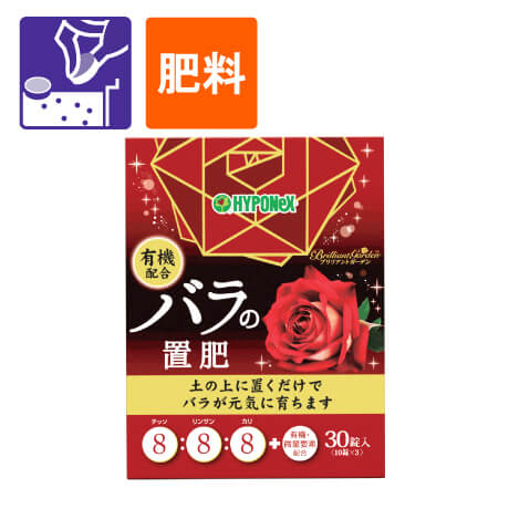 肥料 活力液 他 株式会社ハイポネックスジャパン 肥料 活力液 他 株式会社ハイポネックスジャパン