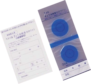 医療用集団検査器具の製造・卸事業｜株式会社ハイポネックスジャパン