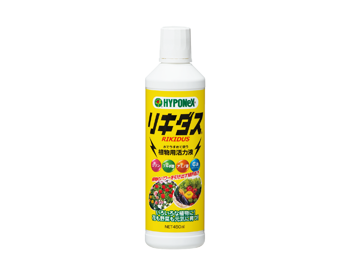 リキダス 450ml