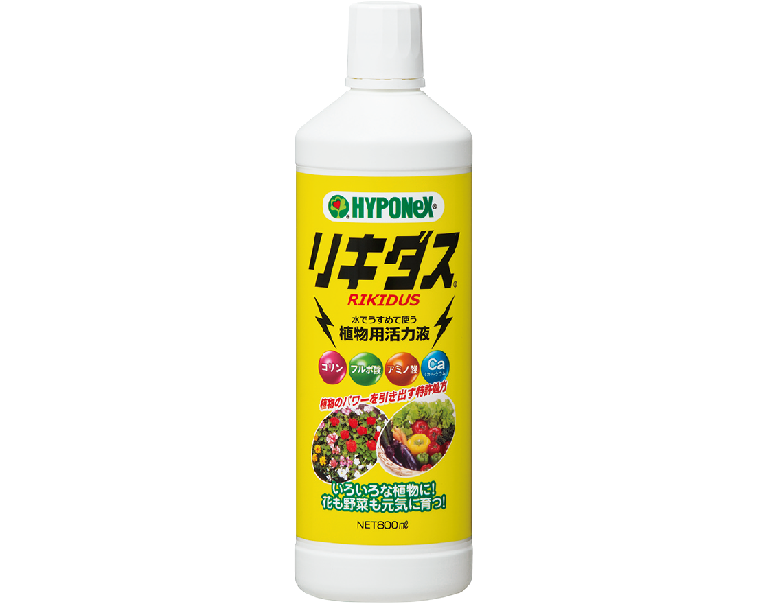 リキダス 800ml