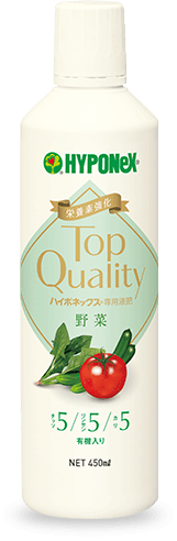 ハイポネックス®専用液肥 野菜