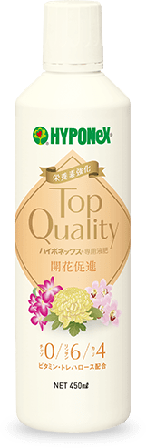 ハイポネックス®専用液肥 開花促進