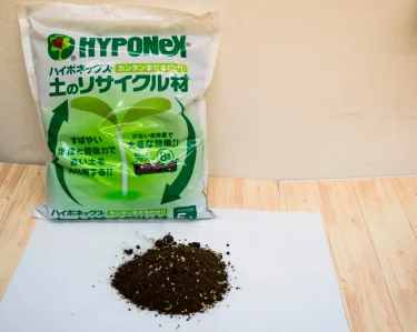 もっと知りたい肥料！ vol6 土壌改良剤ってなに？ | 植物とあなたを