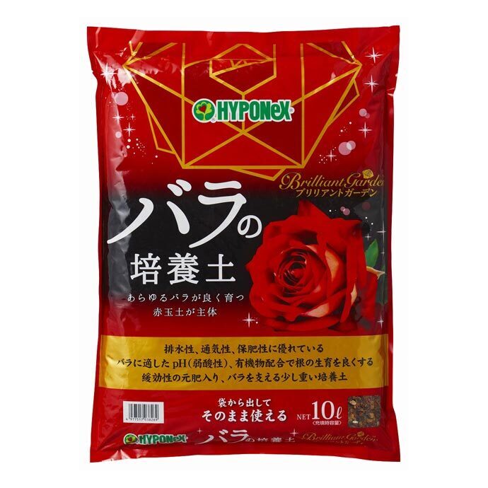 Brilliantgarden バラの培養土のご紹介 株式会社ハイポネックスジャパン