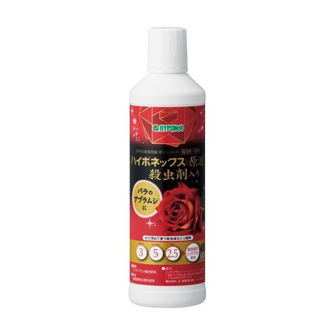 BrilliantGarden ハイポネックス原液 殺虫剤入りのご紹介｜株式会社ハイポネックスジャパン