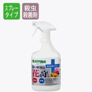 ヒットゴール液剤AL