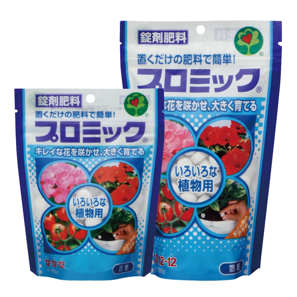プロミック いろいろな植物用のご紹介｜株式会社ハイポネックスジャパン