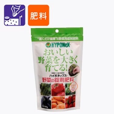 野菜の錠剤肥料