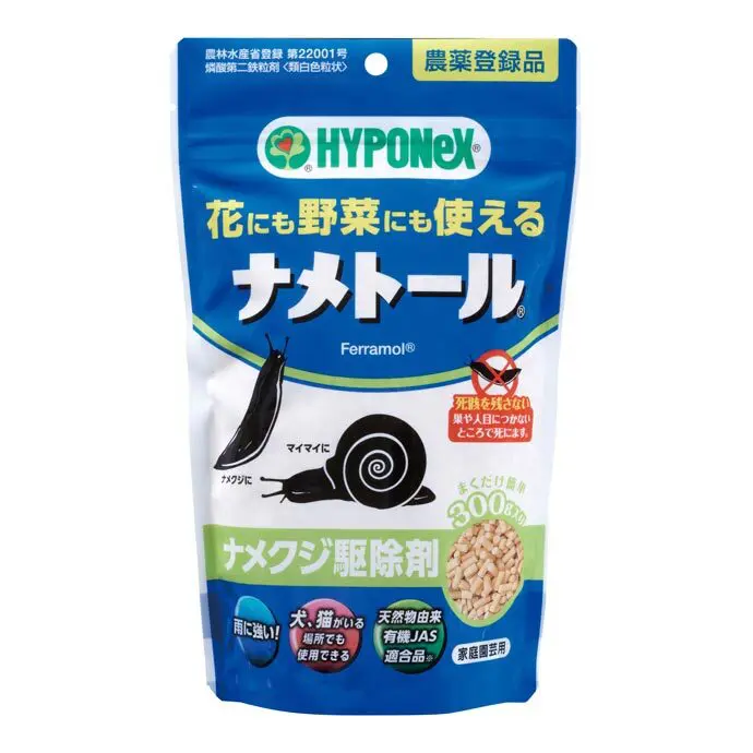 ナメクジ駆除剤