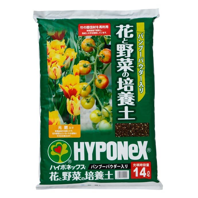 バンブーパウダー入り 花と野菜の培養土 | HYPONeX