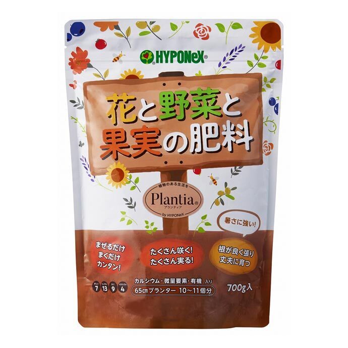 Plantia」花と野菜と果実の肥料のご紹介｜株式会社ハイポネックスジャパン
