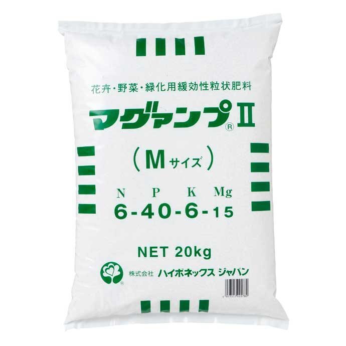 マグァンプⅡのご紹介｜株式会社ハイポネックスジャパン