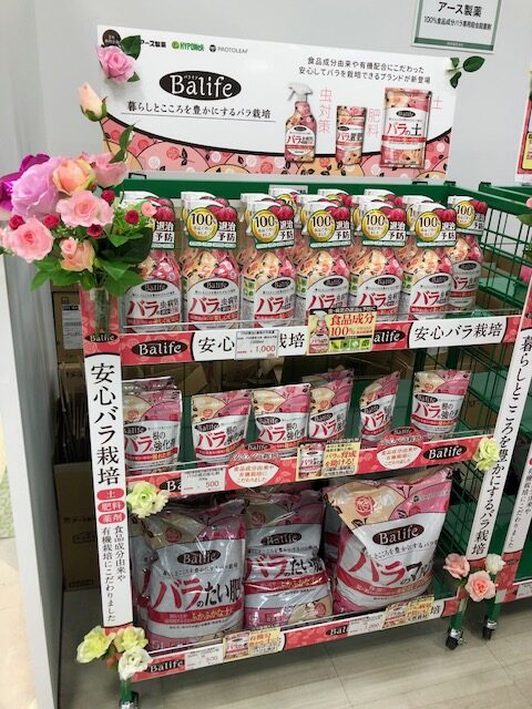 池袋で開催の「バライベント」へハイポネックスが出店！