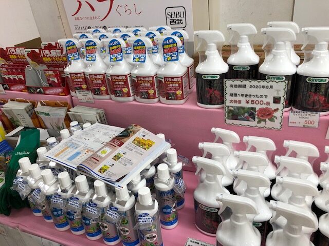 池袋で開催の「バライベント」へハイポネックスが出店！