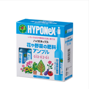 花や野菜の肥料アンプル