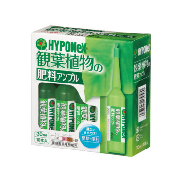 観葉植物の肥料アンプル