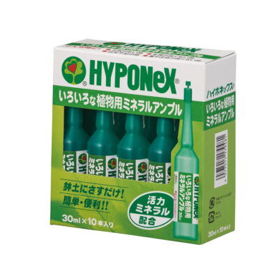 いろいろな植物用ミネラルアンプル