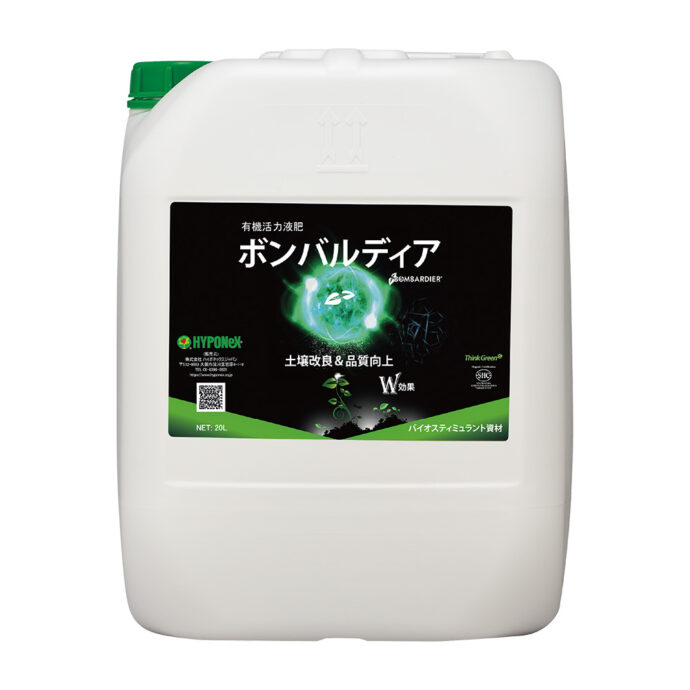 ボンバルディア