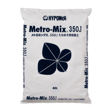 メトロミックス350J