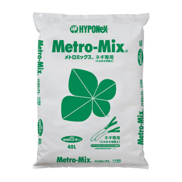 メトロミックス ネギ専用