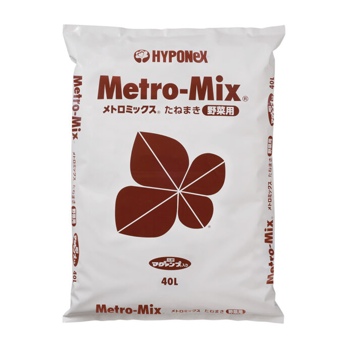 メトロミックスたねまき用/メトロミックスたねまき野菜用
