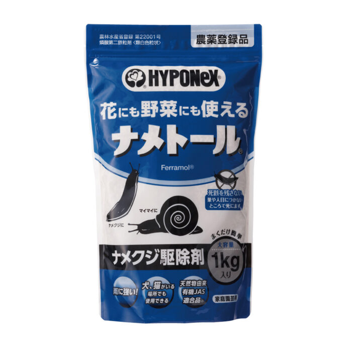 ナメトール 1kg