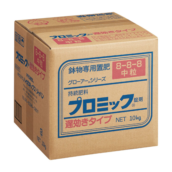 プロミック錠剤