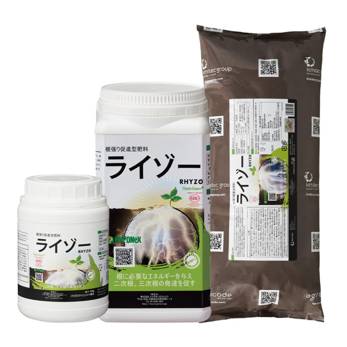 ライゾー