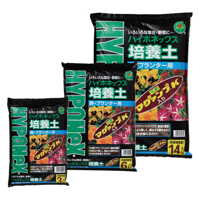 ハイポネックス培養土　鉢・プランター用