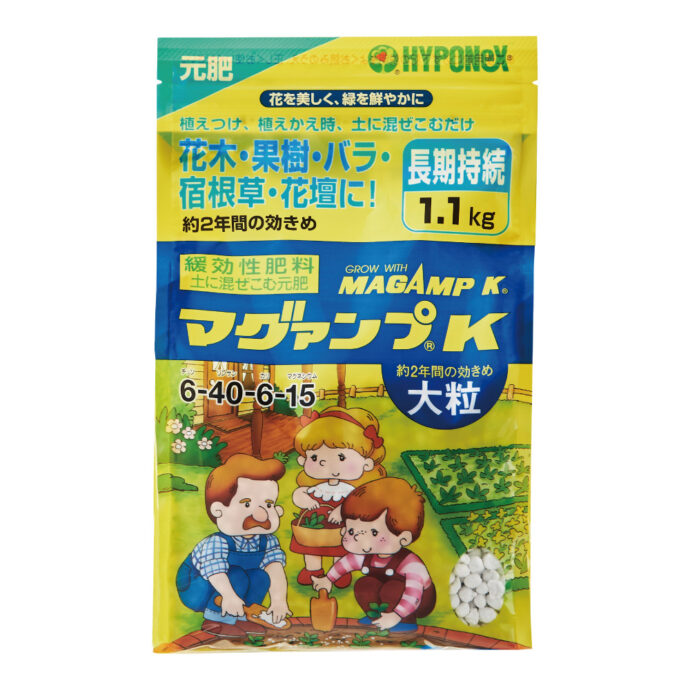 マグァンプＫ大粒
