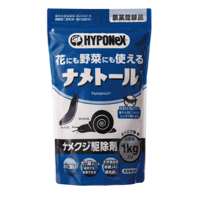 ナメトール 120g／300g／1kg