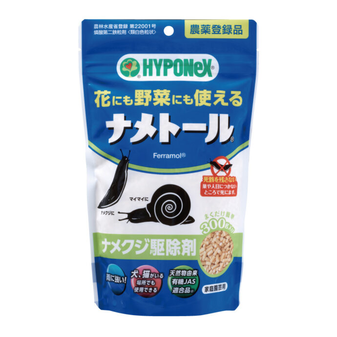 ナメトール 120g／300g／1kg