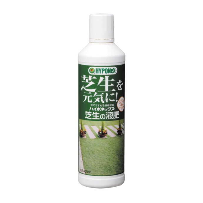 芝生の液肥