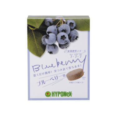 錠剤肥料シリーズ ブルーベリー用