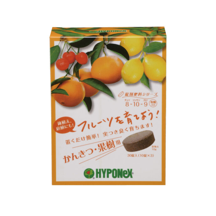 錠剤肥料シリーズ かんきつ・果樹用
