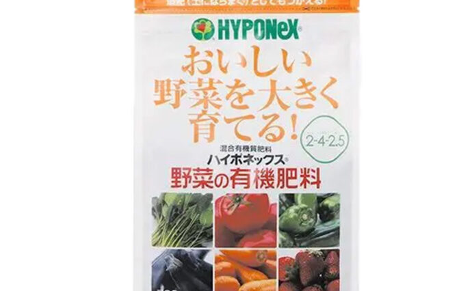 野菜の有機肥料のご紹介｜株式会社ハイポネックスジャパン