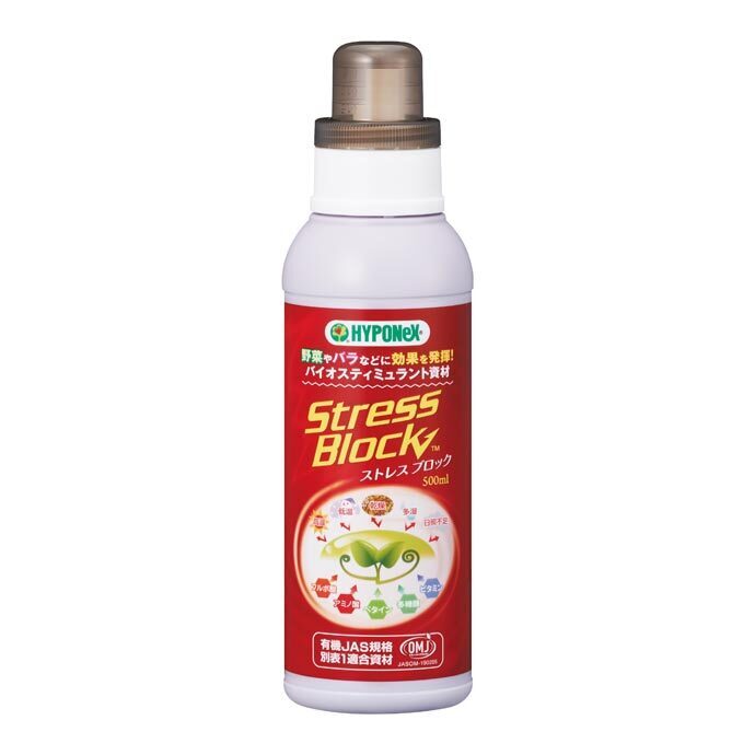ハイポネックス ブリリアントガーデン バラの殺菌剤 ME 20ml サルバトーレ