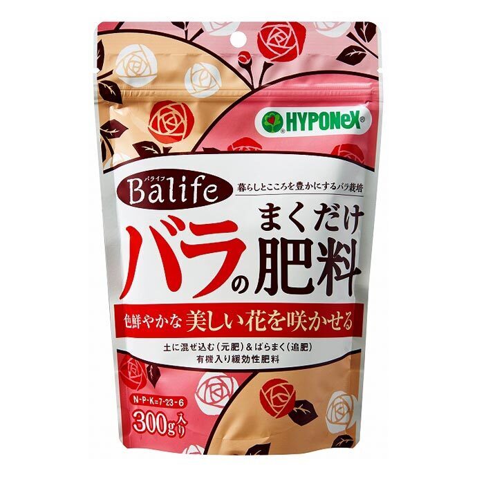 Balife バライフ バラのまくだけ肥料