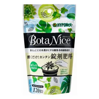 BotaNice ボタナイス　置くだけ！カンタン錠剤肥料