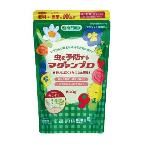 虫を予防するマグァンプＤ