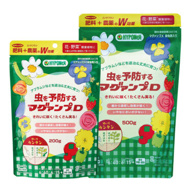 虫を予防するマグァンプＤ