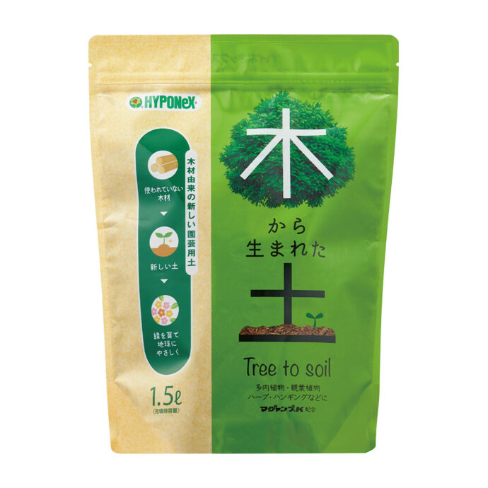 木から生まれた土